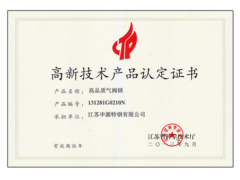 Z6尊龙·凯时(中国)官方网站