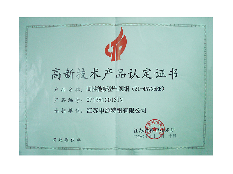 Z6尊龙·凯时(中国)官方网站