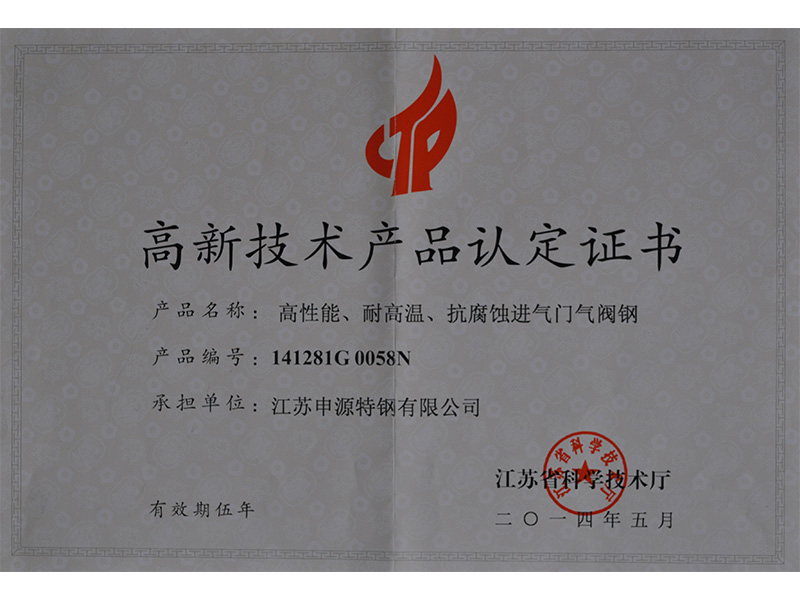 Z6尊龙·凯时(中国)官方网站