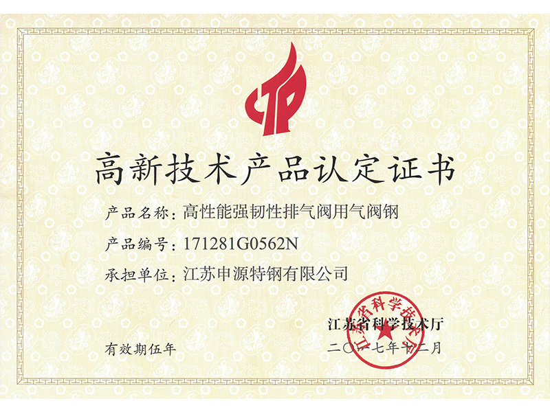 Z6尊龙·凯时(中国)官方网站