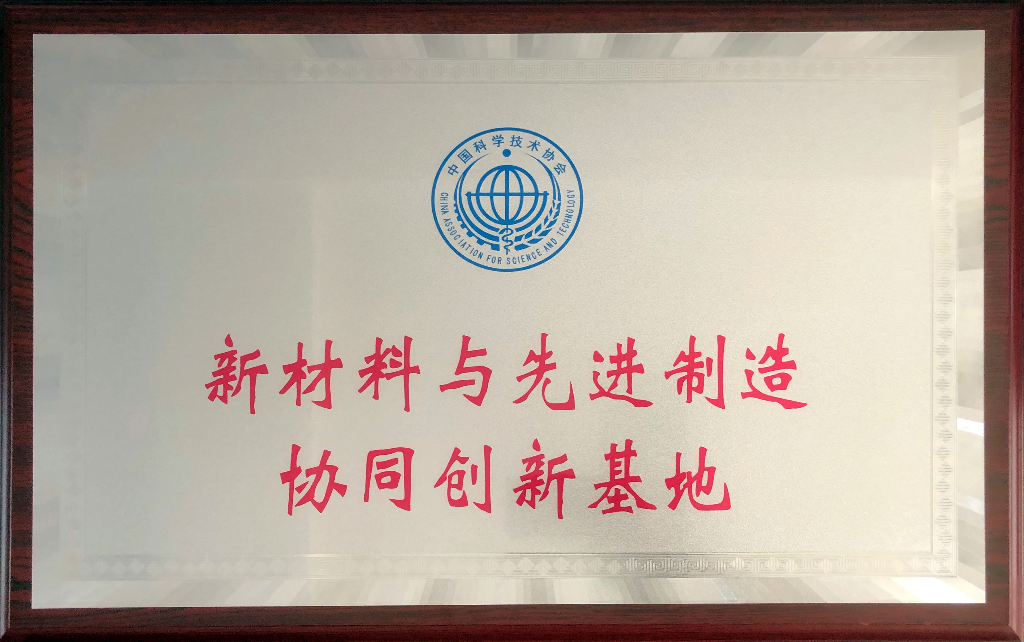 Z6尊龙·凯时(中国)官方网站