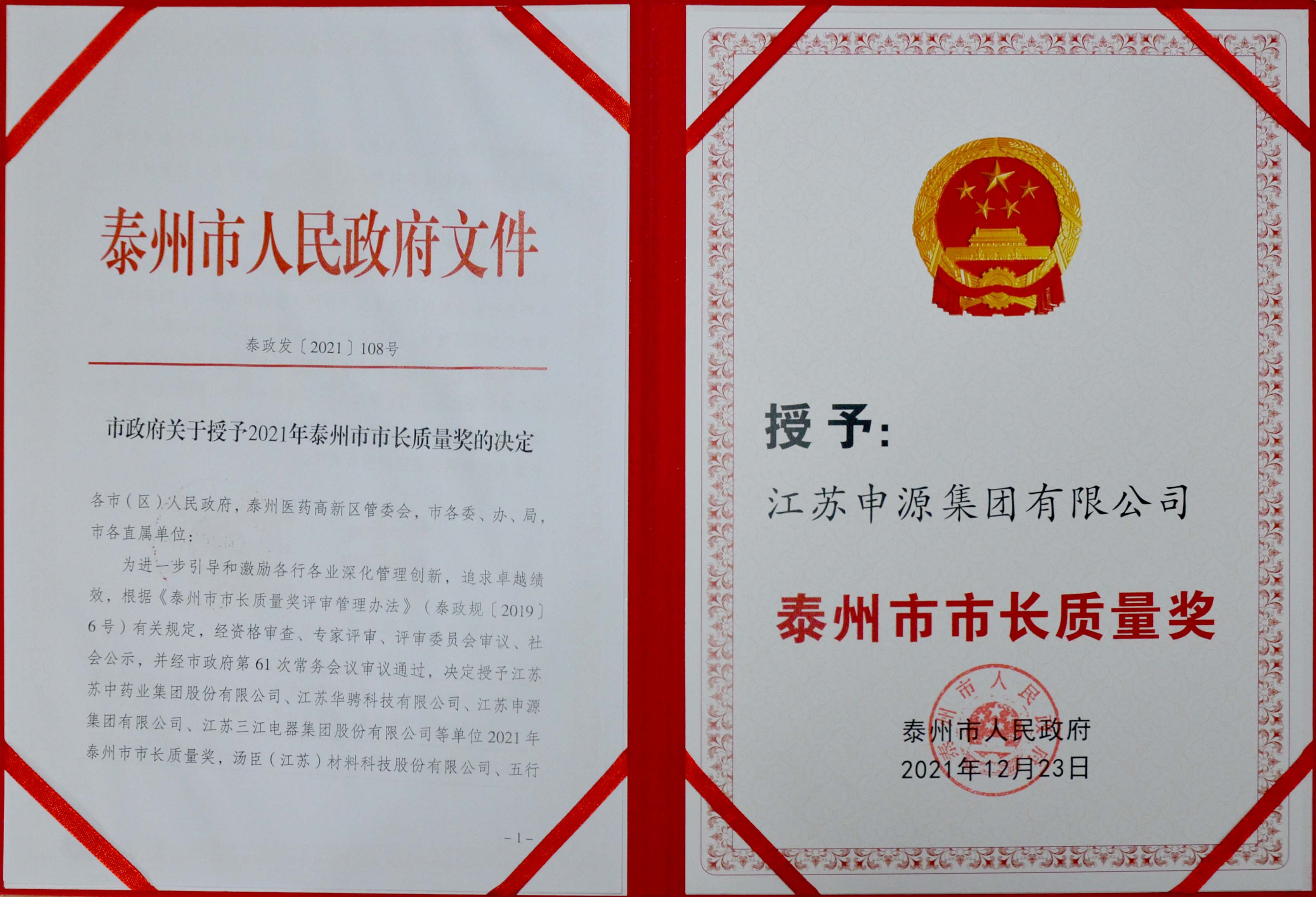 Z6尊龙·凯时(中国)官方网站