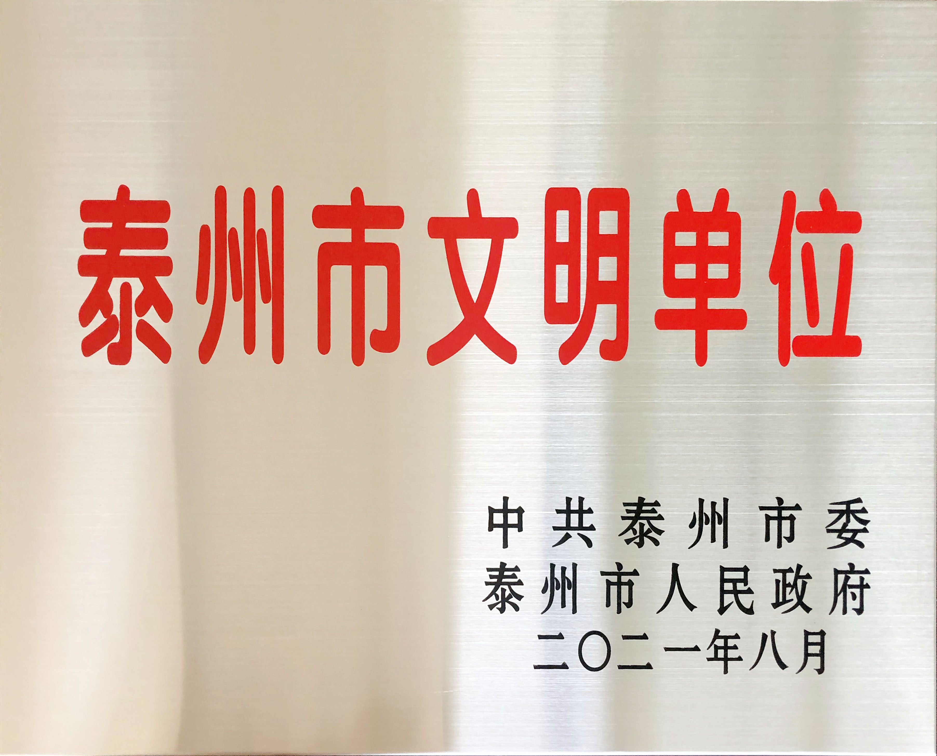 Z6尊龙·凯时(中国)官方网站