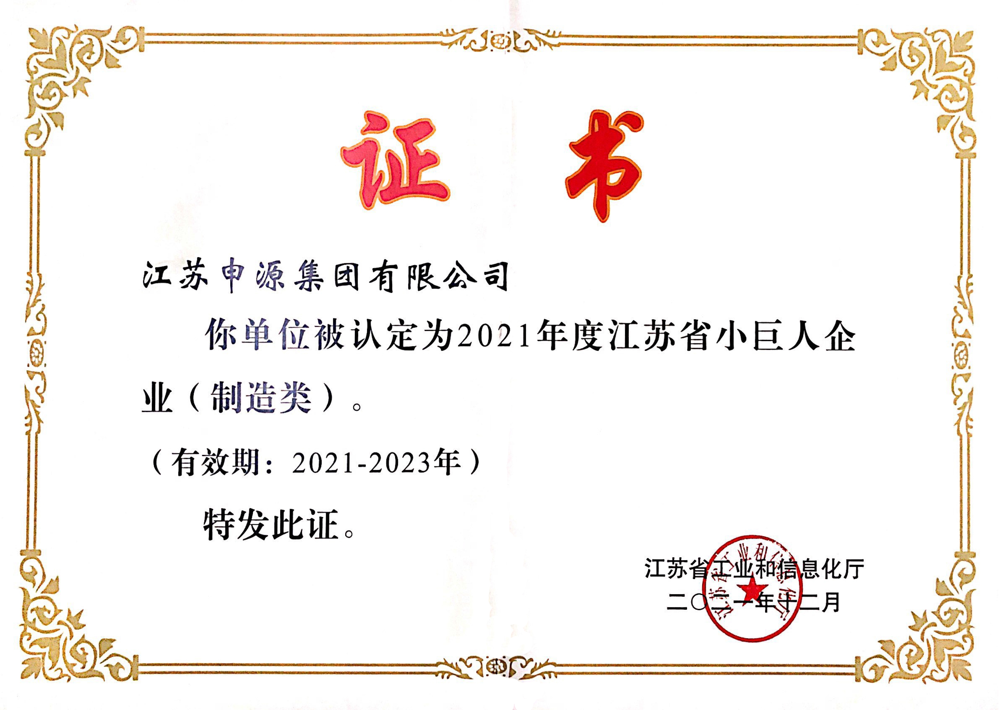 Z6尊龙·凯时(中国)官方网站