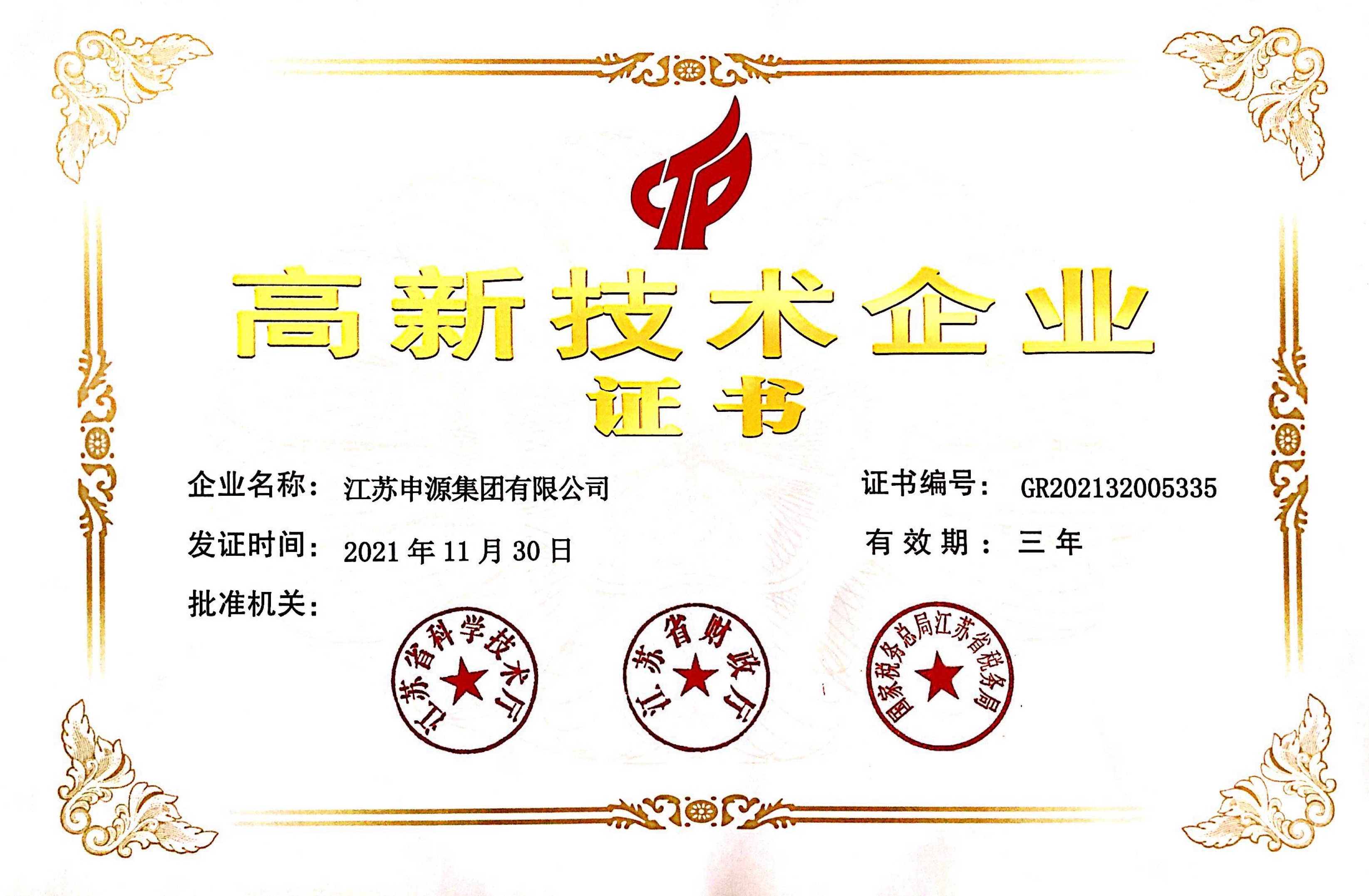 Z6尊龙·凯时(中国)官方网站