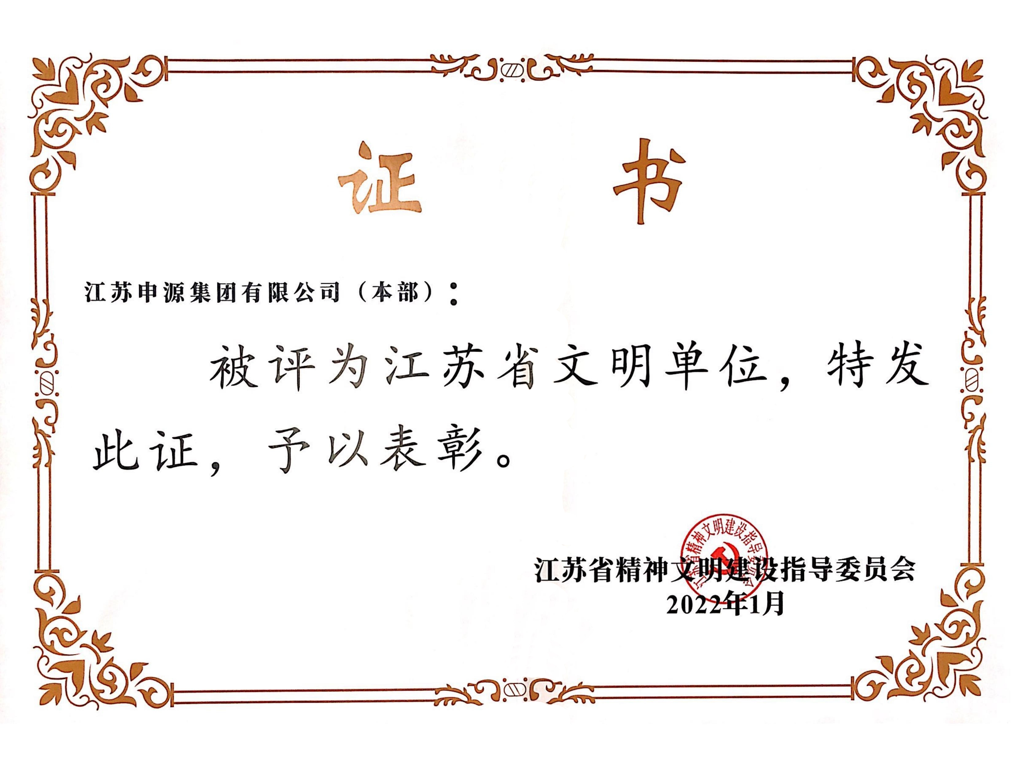 Z6尊龙·凯时(中国)官方网站