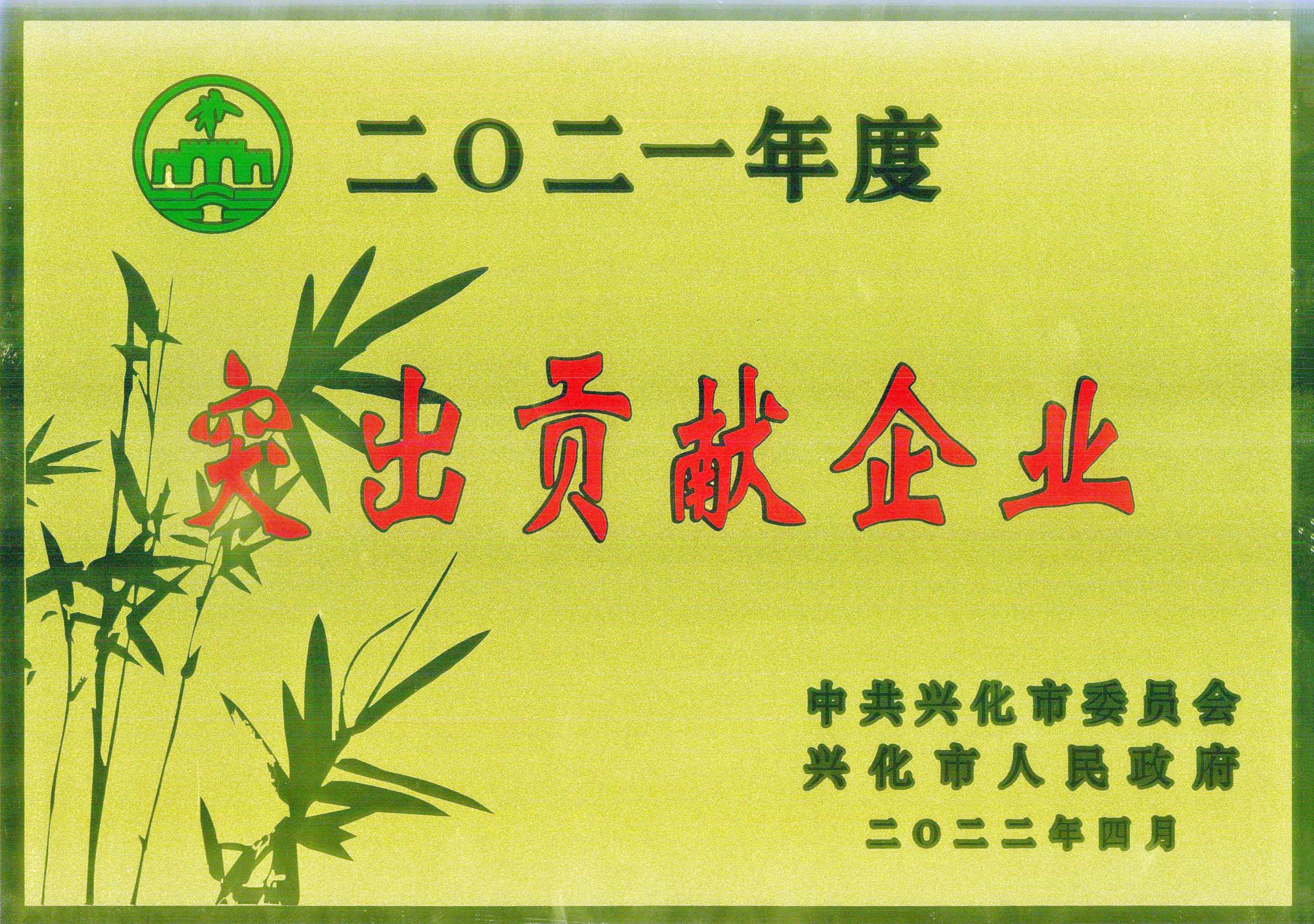 Z6尊龙·凯时(中国)官方网站