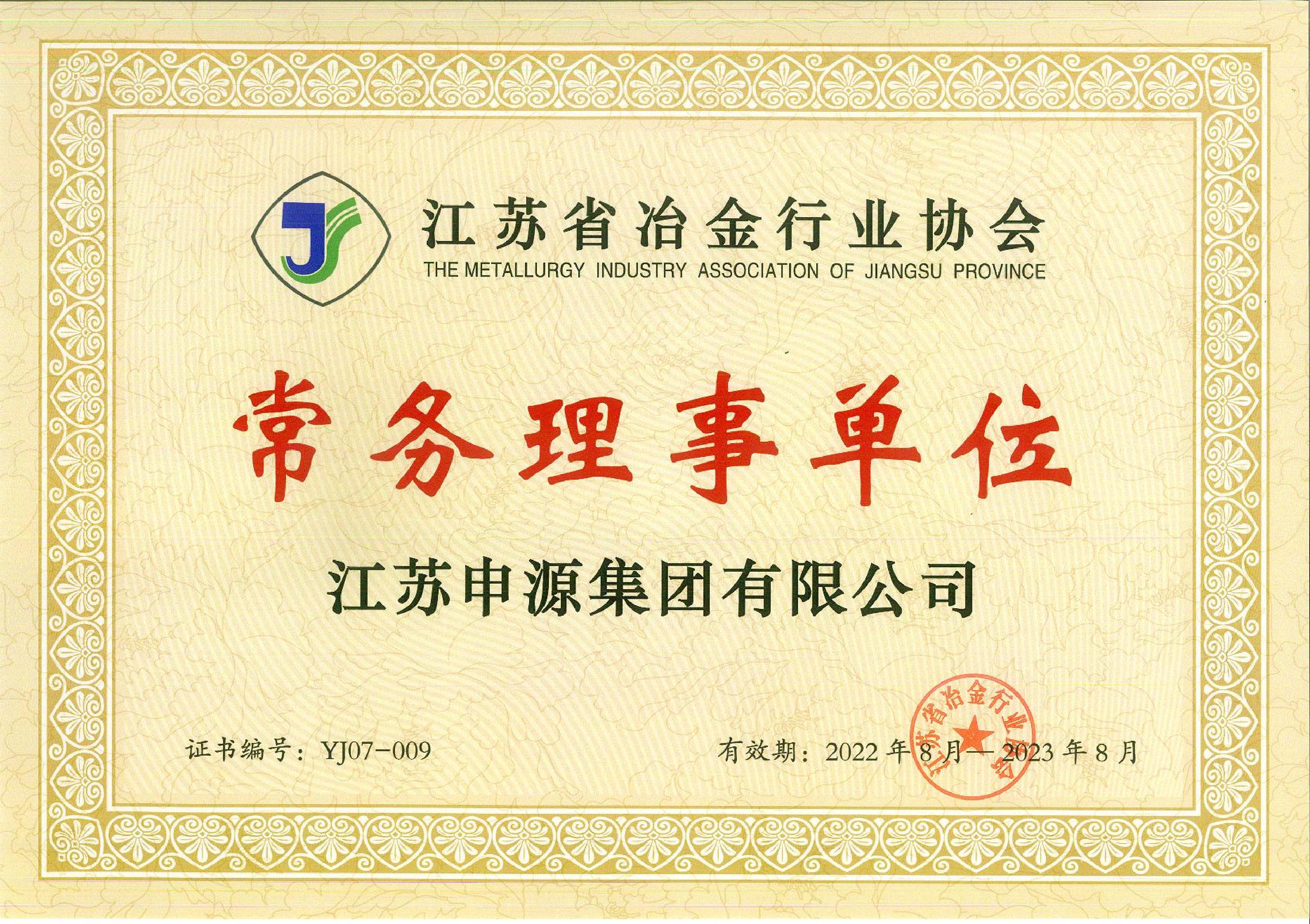 Z6尊龙·凯时(中国)官方网站