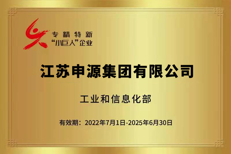 Z6尊龙·凯时(中国)官方网站