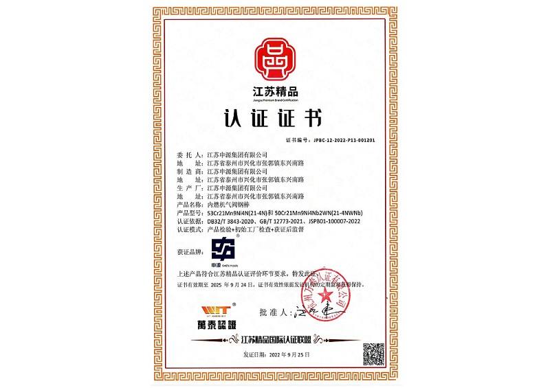 Z6尊龙·凯时(中国)官方网站