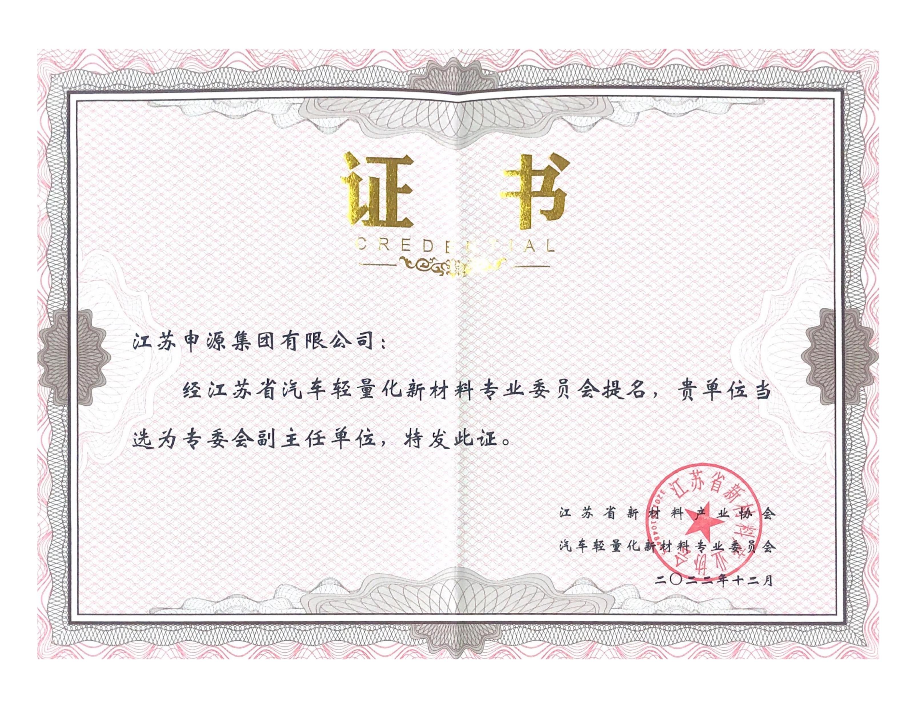 Z6尊龙·凯时(中国)官方网站