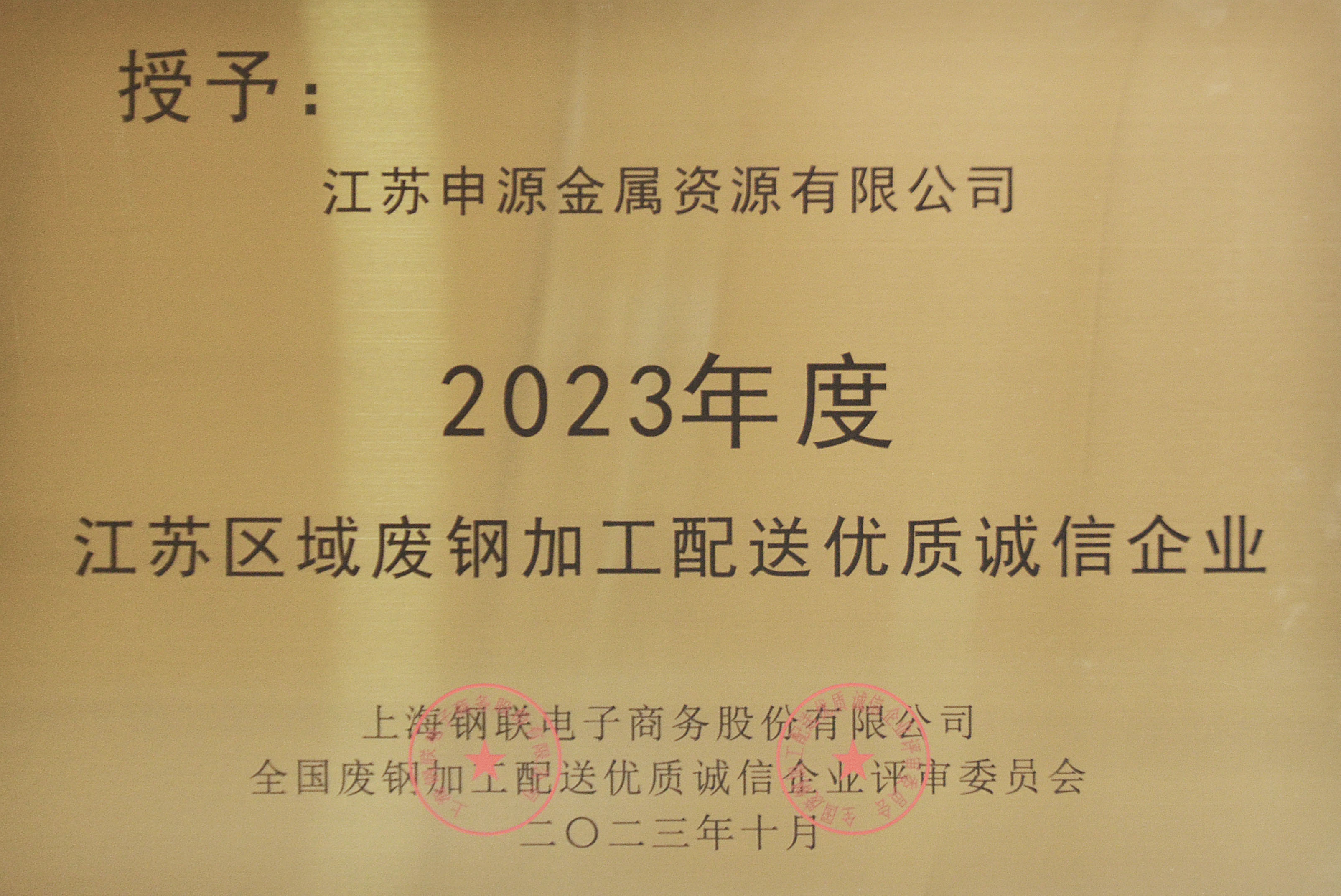 Z6尊龙·凯时(中国)官方网站