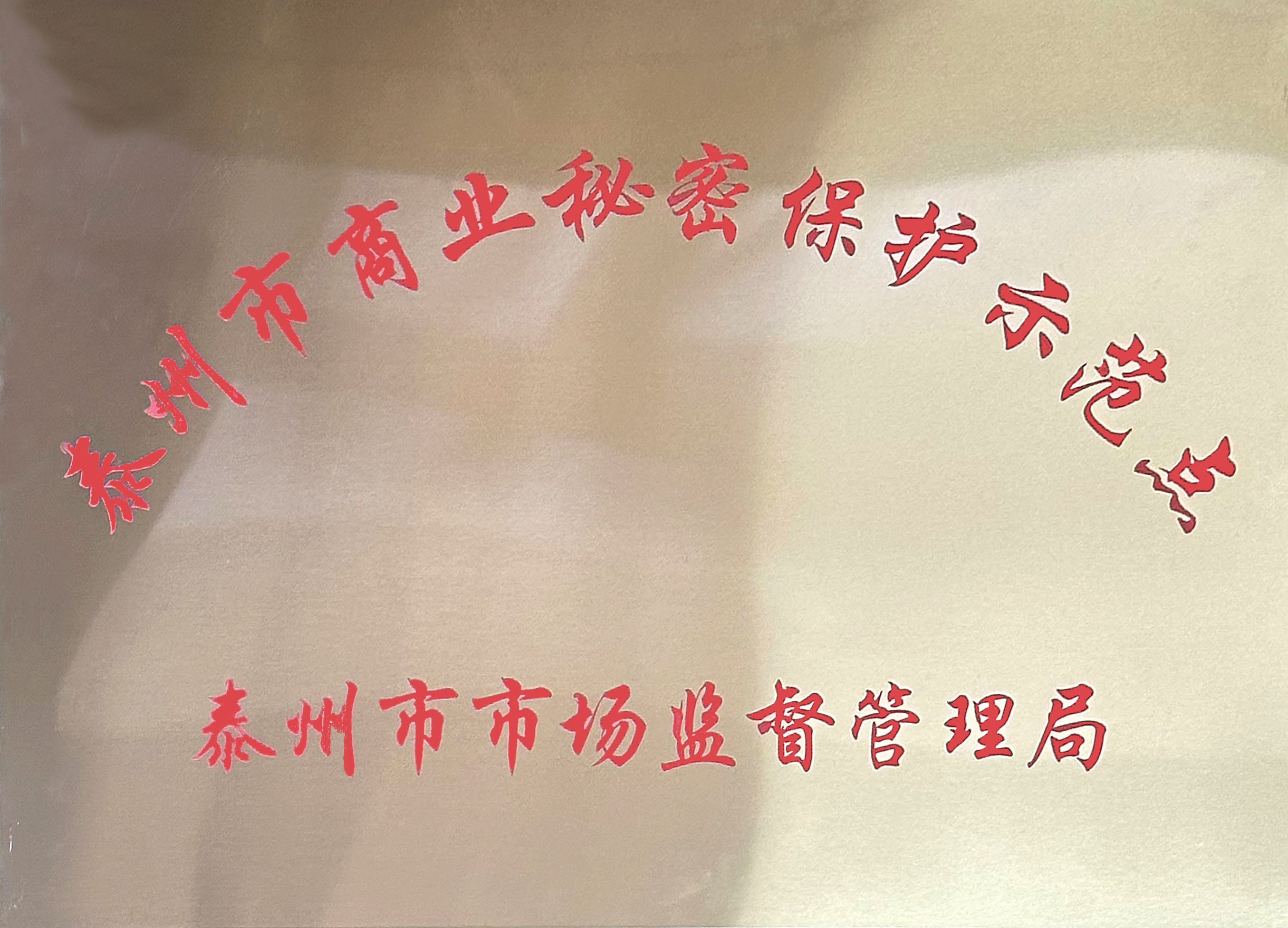 Z6尊龙·凯时(中国)官方网站