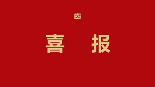Z6尊龙·凯时(中国)官方网站