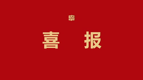 Z6尊龙·凯时(中国)官方网站