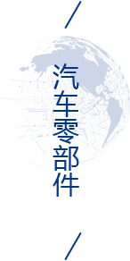 Z6尊龙·凯时(中国)官方网站