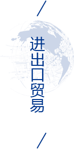 Z6尊龙·凯时(中国)官方网站