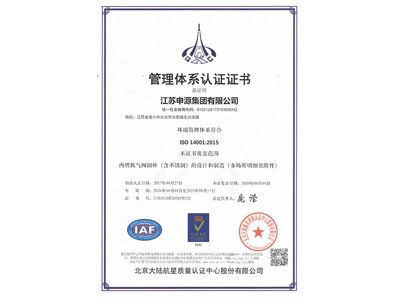 Z6尊龙·凯时(中国)官方网站