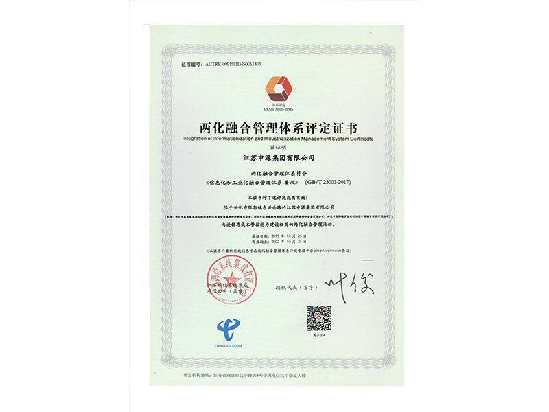 Z6尊龙·凯时(中国)官方网站