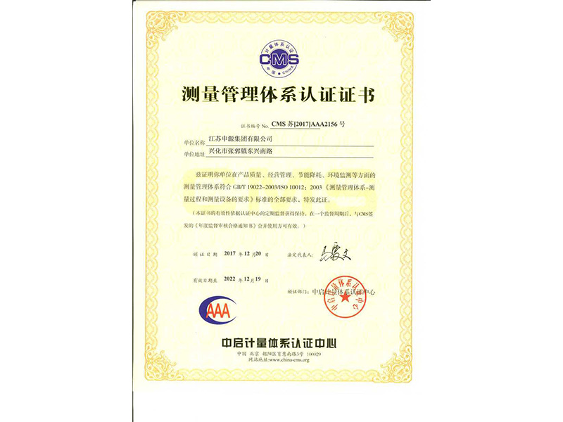 Z6尊龙·凯时(中国)官方网站