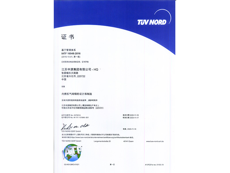 Z6尊龙·凯时(中国)官方网站