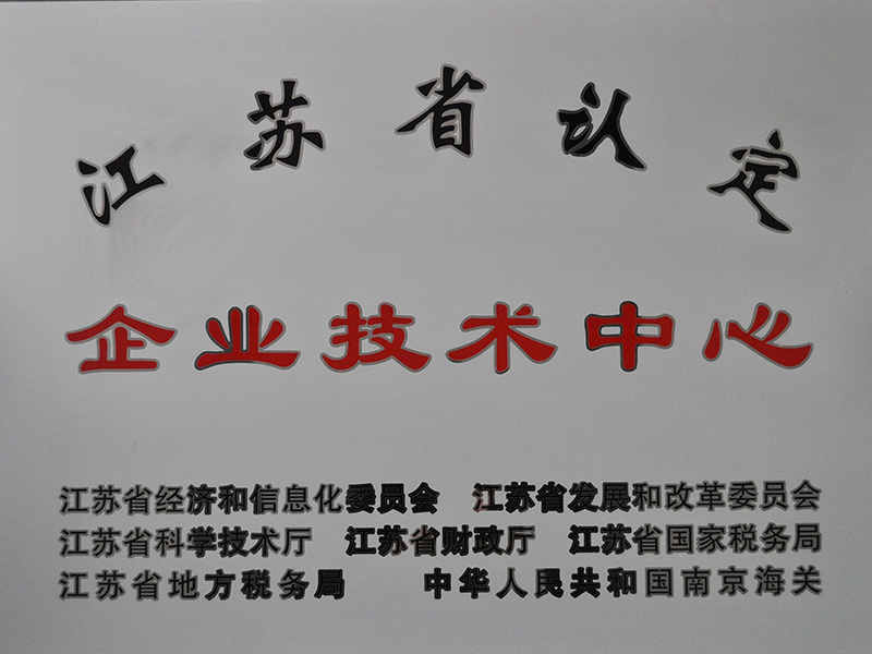 Z6尊龙·凯时(中国)官方网站