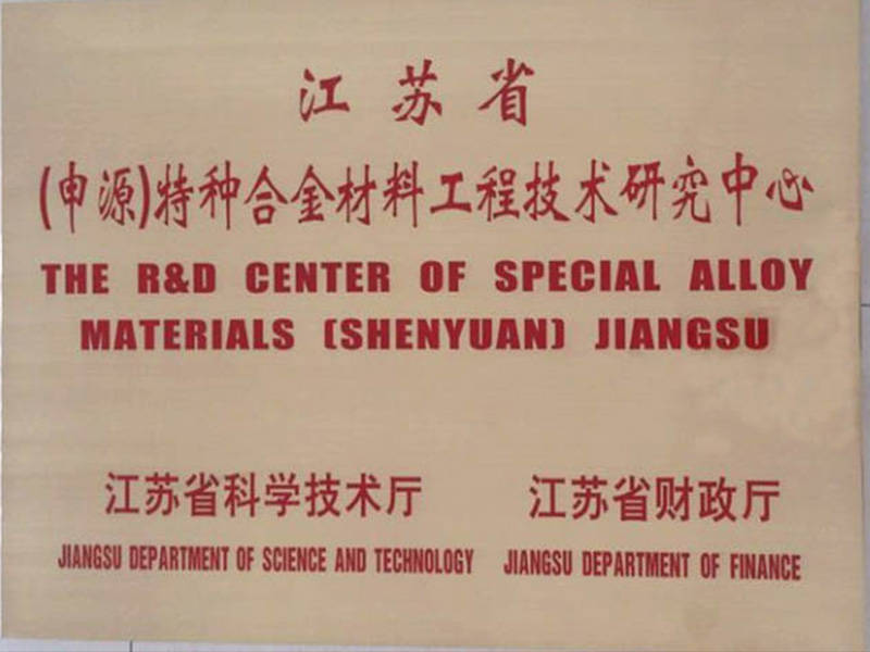 Z6尊龙·凯时(中国)官方网站