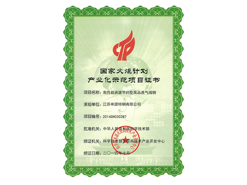 Z6尊龙·凯时(中国)官方网站