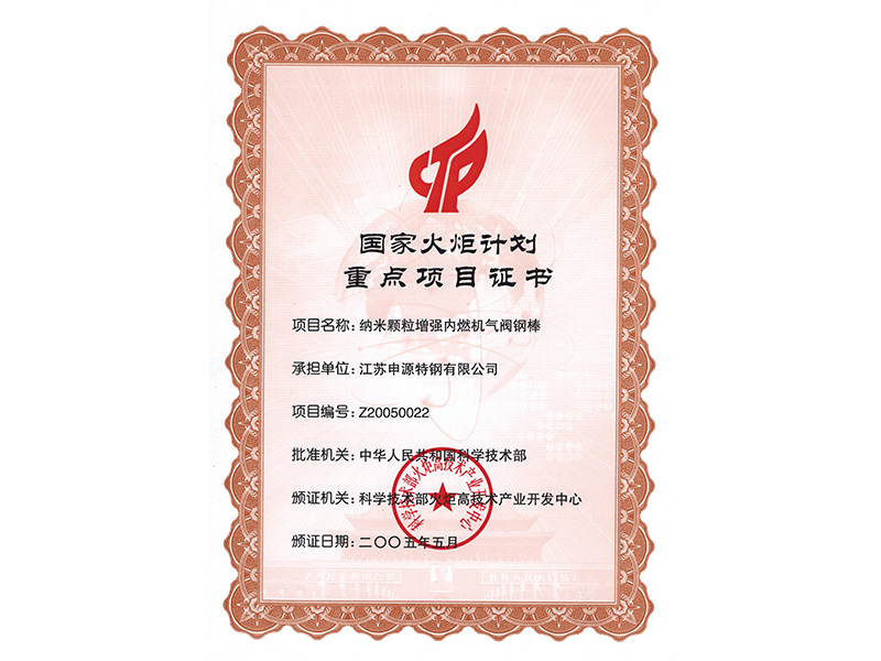 Z6尊龙·凯时(中国)官方网站