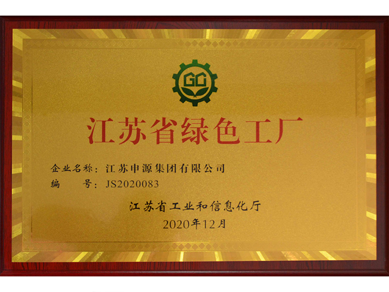 Z6尊龙·凯时(中国)官方网站