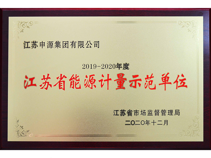 Z6尊龙·凯时(中国)官方网站