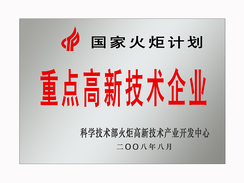 Z6尊龙·凯时(中国)官方网站