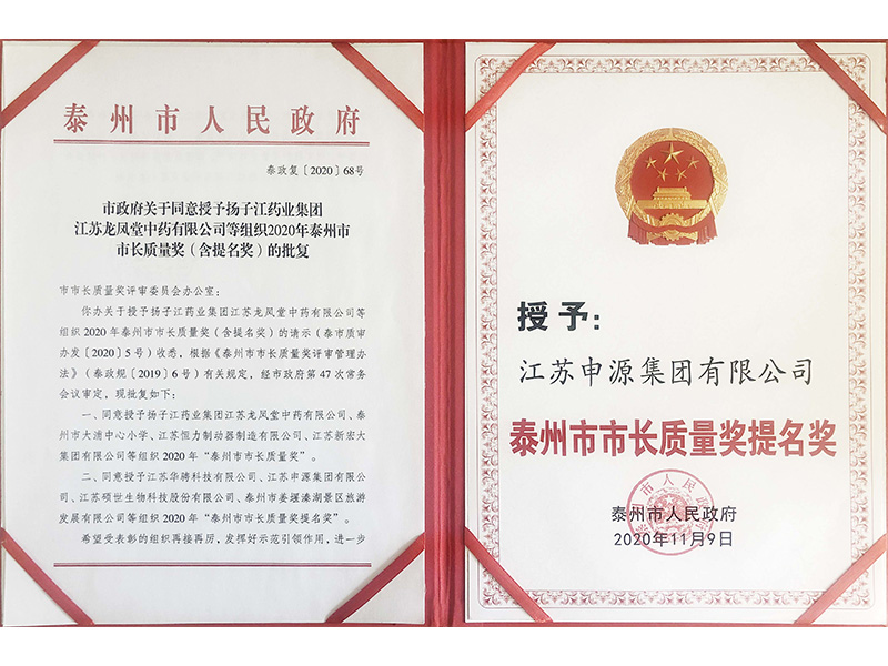 Z6尊龙·凯时(中国)官方网站