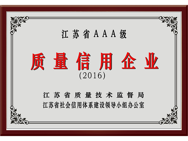 Z6尊龙·凯时(中国)官方网站
