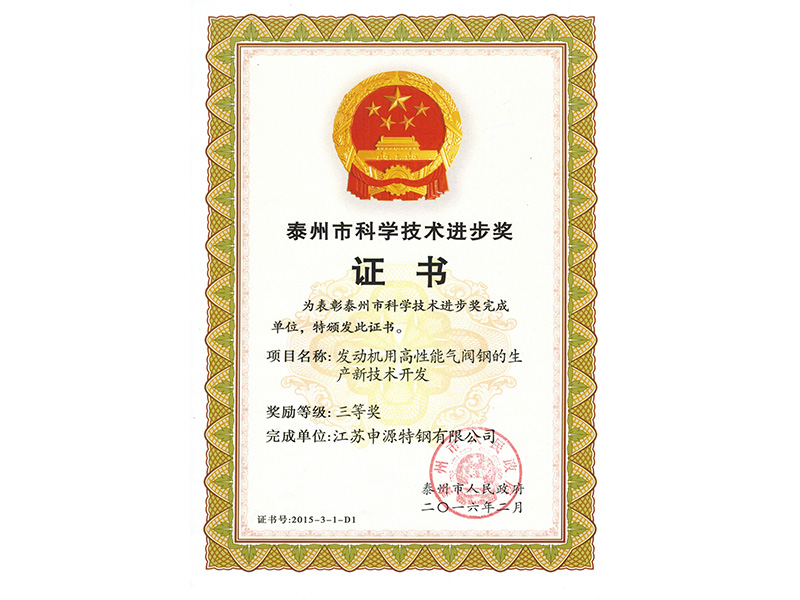 Z6尊龙·凯时(中国)官方网站